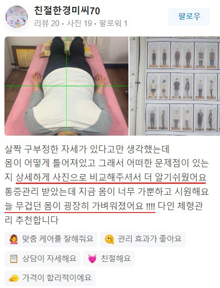 친절한경미씨.jpg